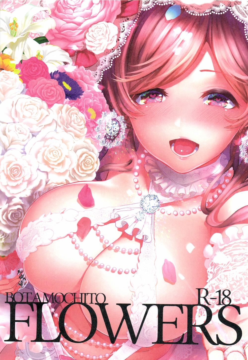[からじしぼたん (牡丹もちと)] FLOWERS (オリジナル)