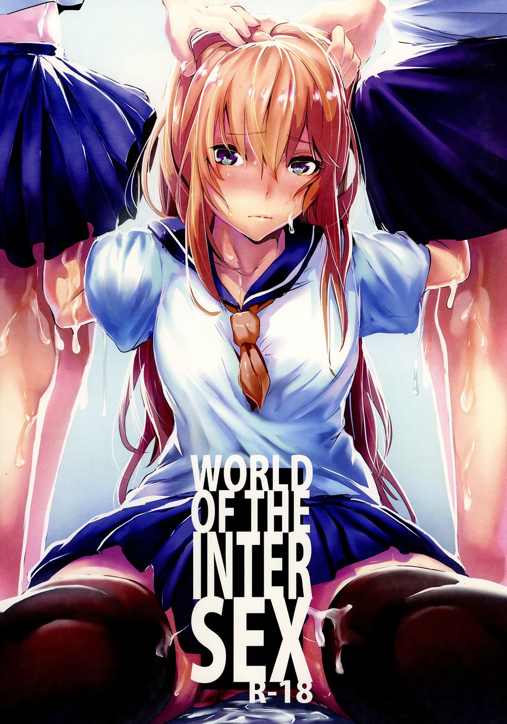 [からじしぼたん (牡丹もちと)] WORLD OF THE INTER SEX