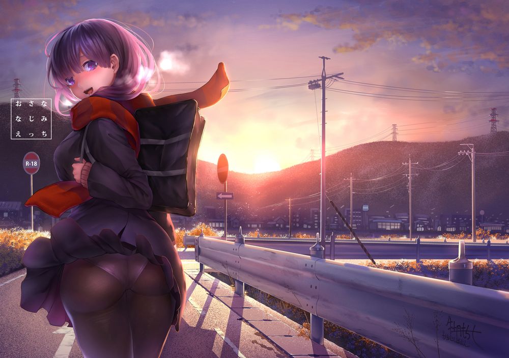 [からじしぼたん (牡丹もちと)] おさななじみえっち