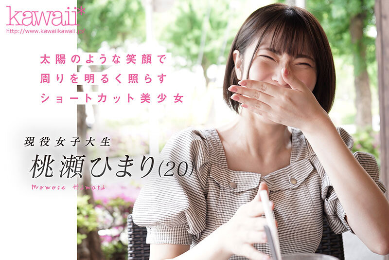 [動圖] 桃瀬ひまり アイドルフェイスの裡に隠したもう一つの私…息苦しくてダークな... (8P)