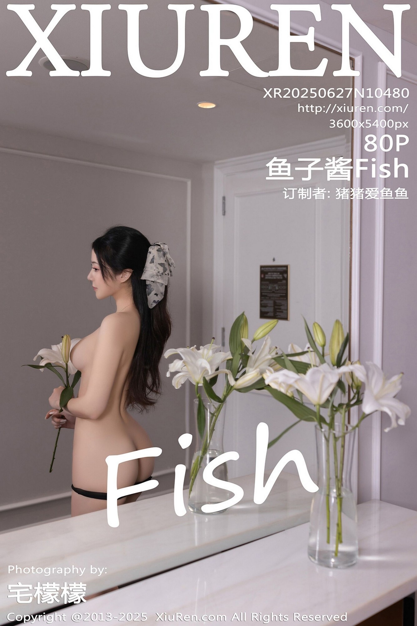 【Xiuren秀人系列】2025.06.27 No.10480 魚子醬 完整版無水印寫真【81P】