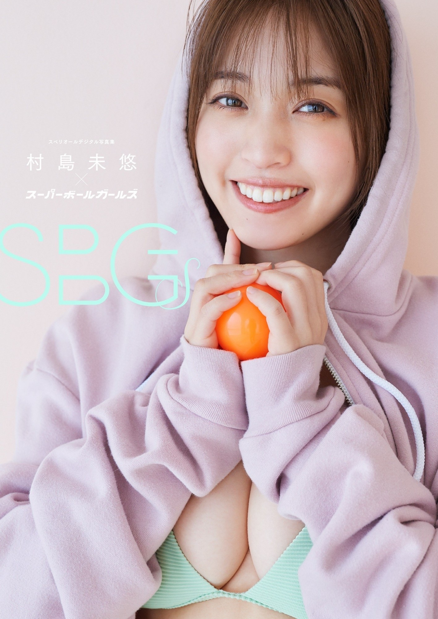 [村島未悠] 大眼會勾人...姣好外型加上嫩白美胸真香 (25P)
