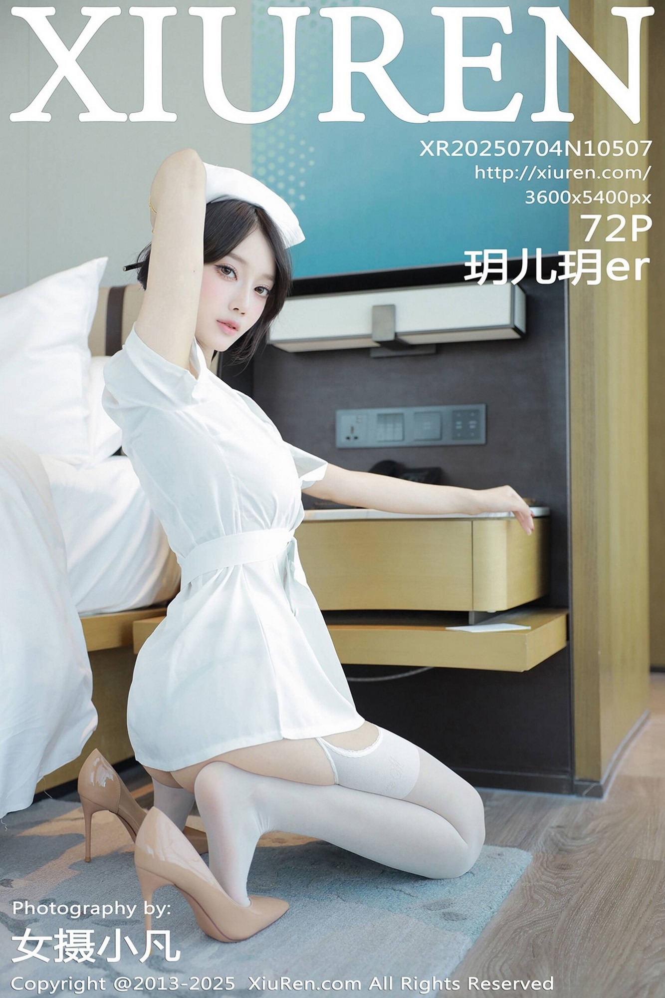 【Xiuren秀人系列】2025.07.04 No.10507 玥兒玥 完整版無水印寫真【73P】