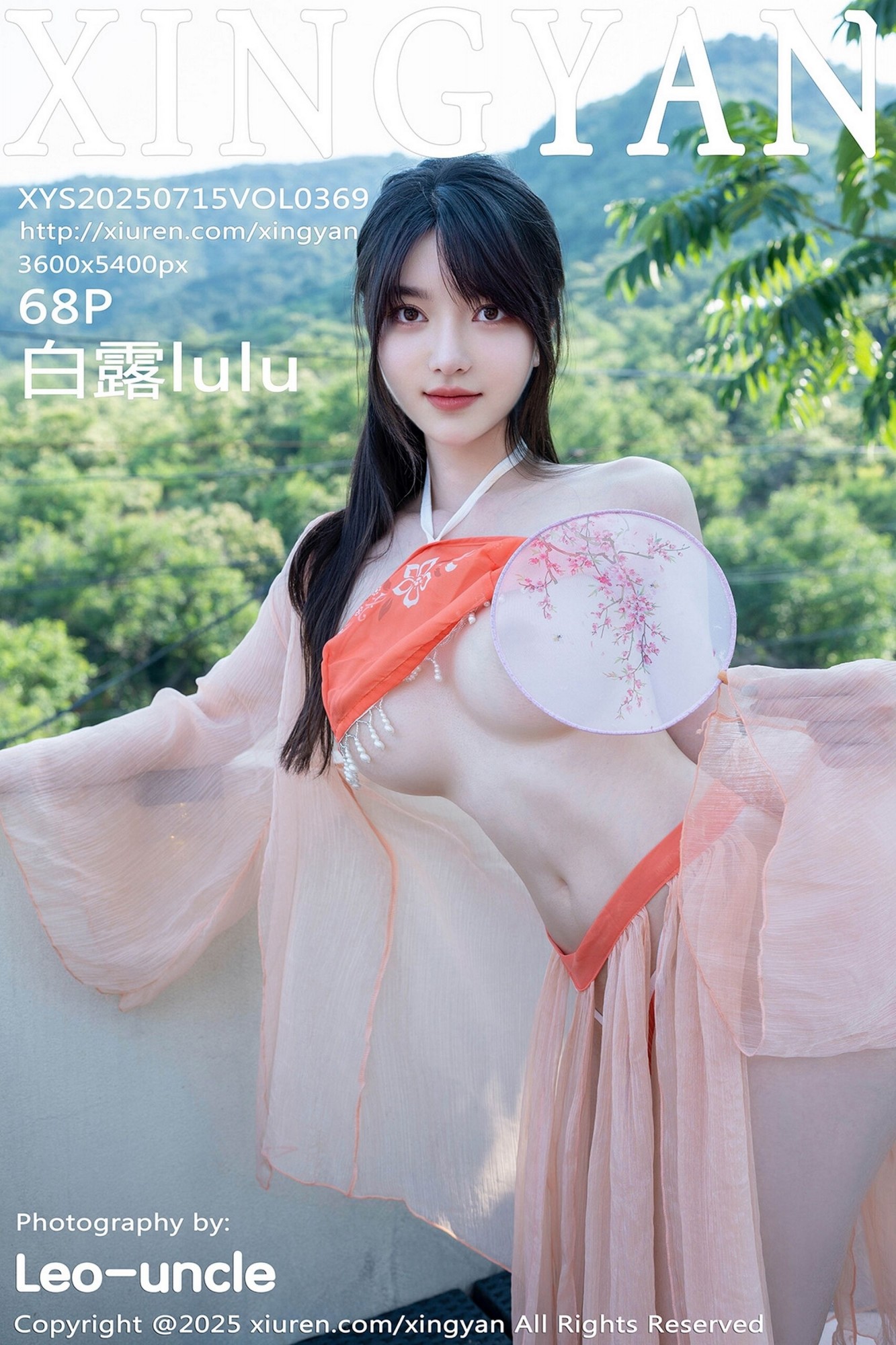 【XINGYAN星顔社系列】2025.07.15 VOL.369 白露 完整版無水印寫真【69P】