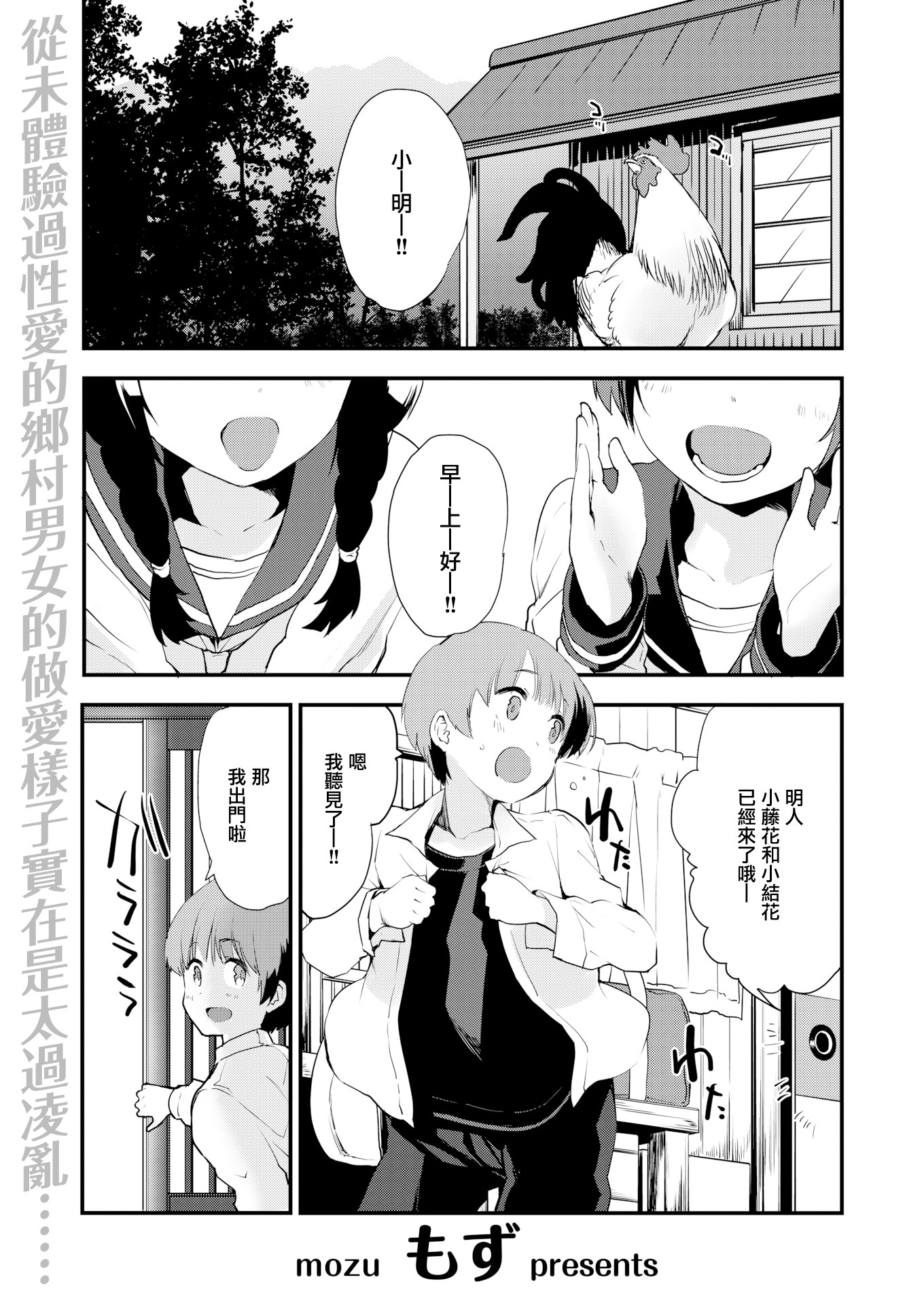 シスターズ