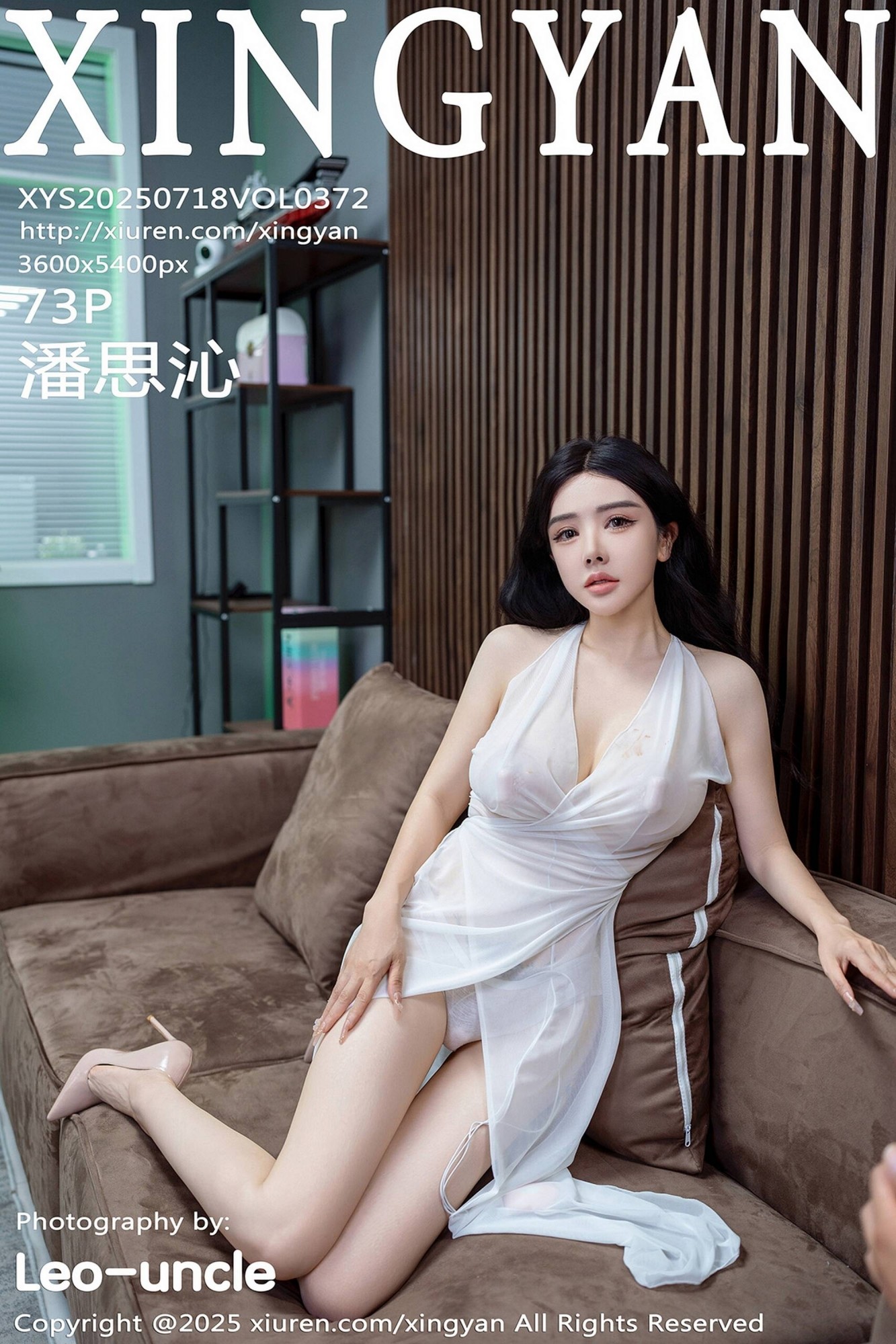 【XINGYAN星顔社系列】2025.07.18 VOL.372 潘思沁 完整版無水印寫真【74P】