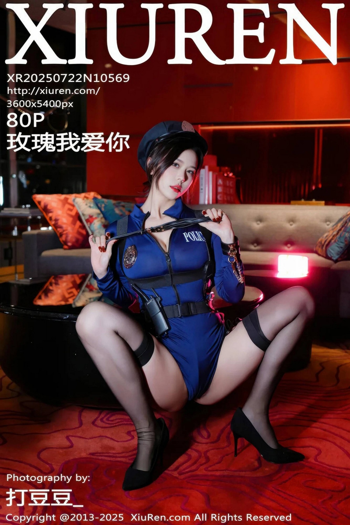 【Xiuren秀人系列】2025.07.22 No.10569 玫瑰我愛你 完整版無水印寫真【80P】