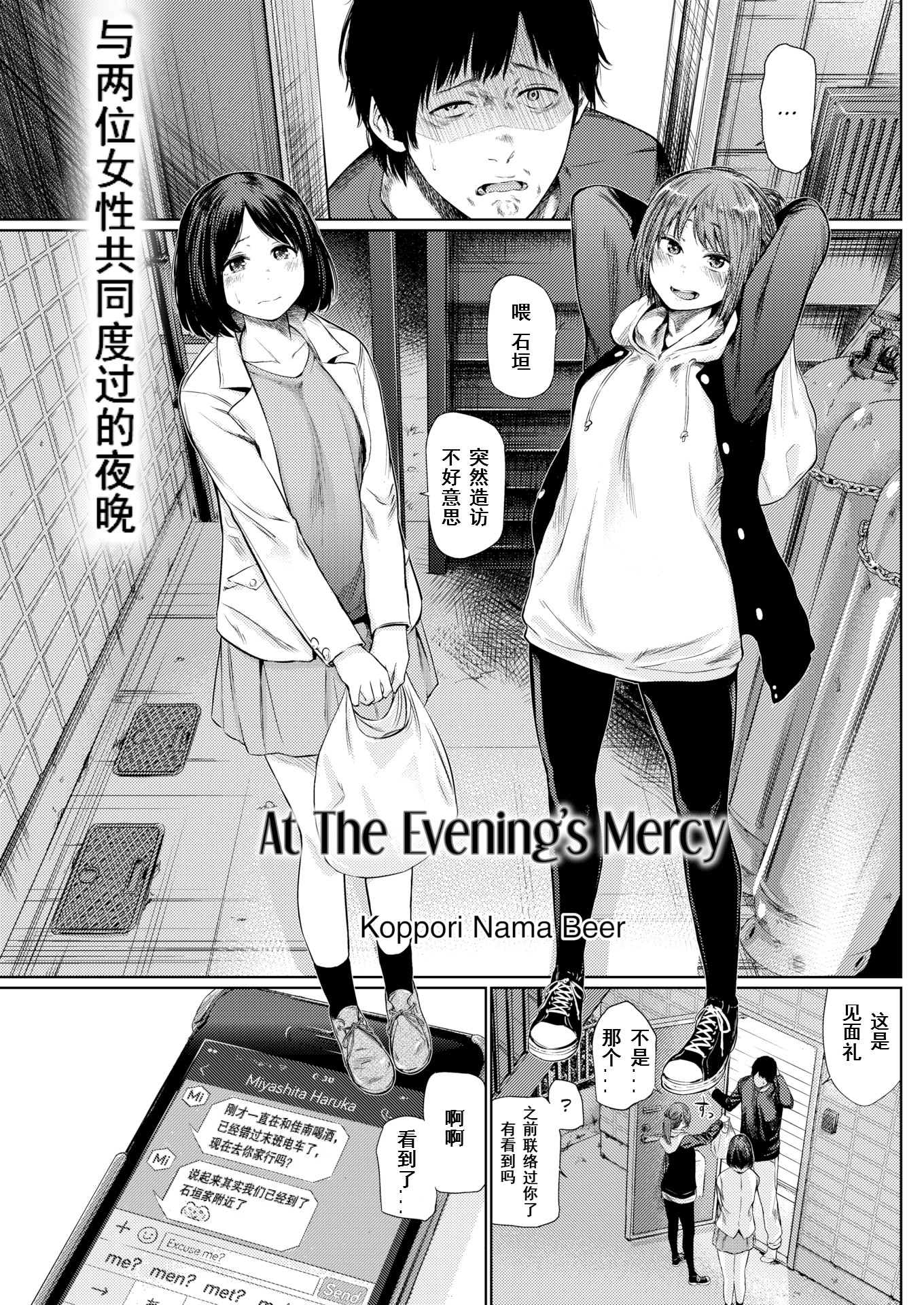 宵のまにまに