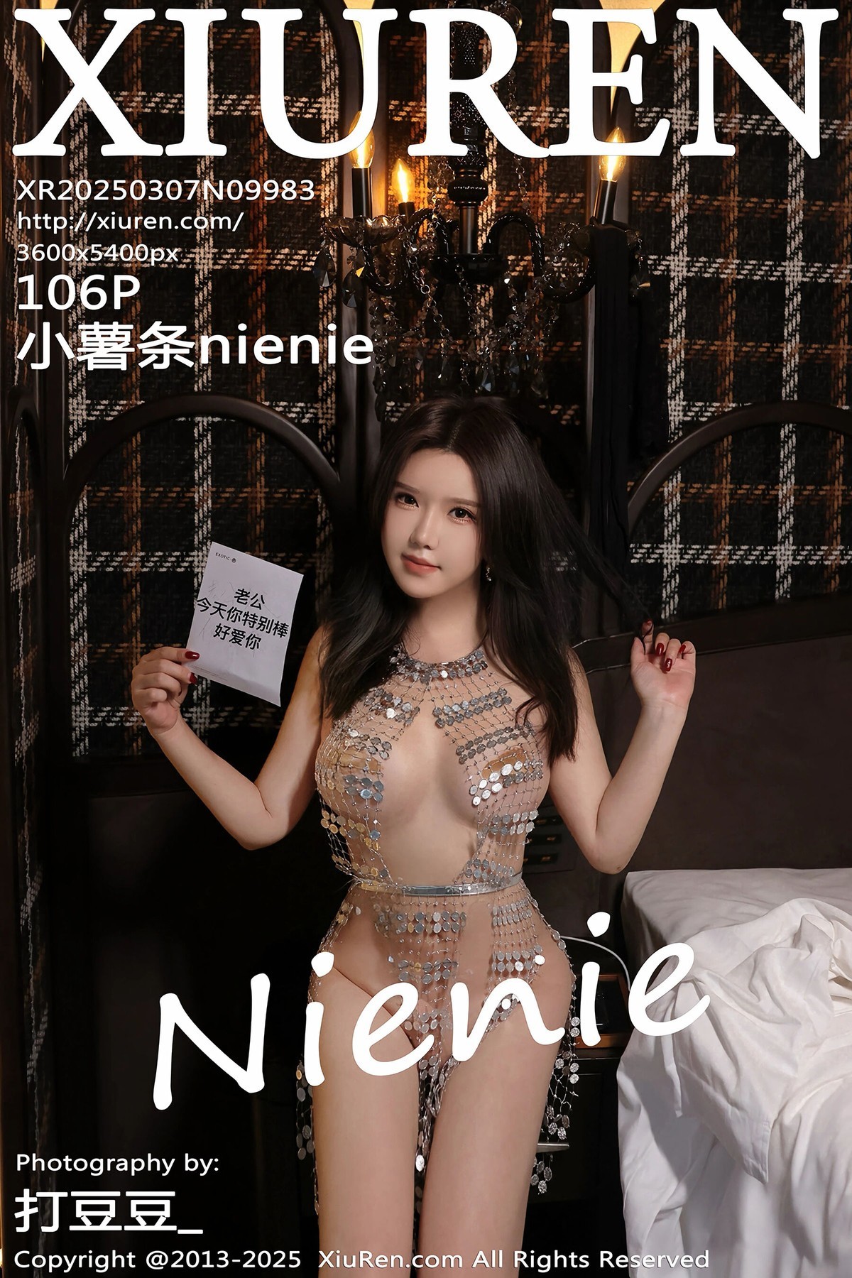 【Xiuren秀人系列】2025.03.07 No.9983 小薯條 完整版無水印寫真【108P】
