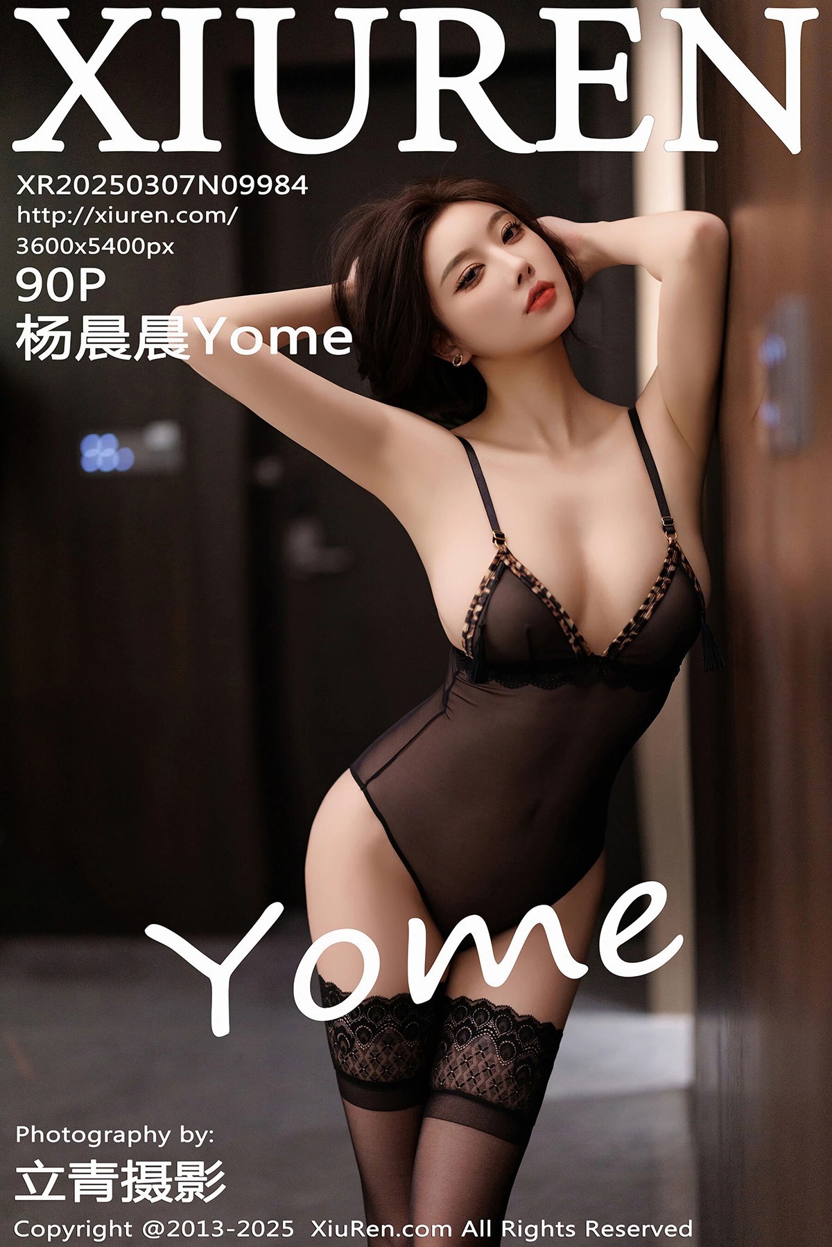 【Xiuren秀人系列】2025.03.07 No.9984 楊晨晨 完整版無水印寫真【91P】