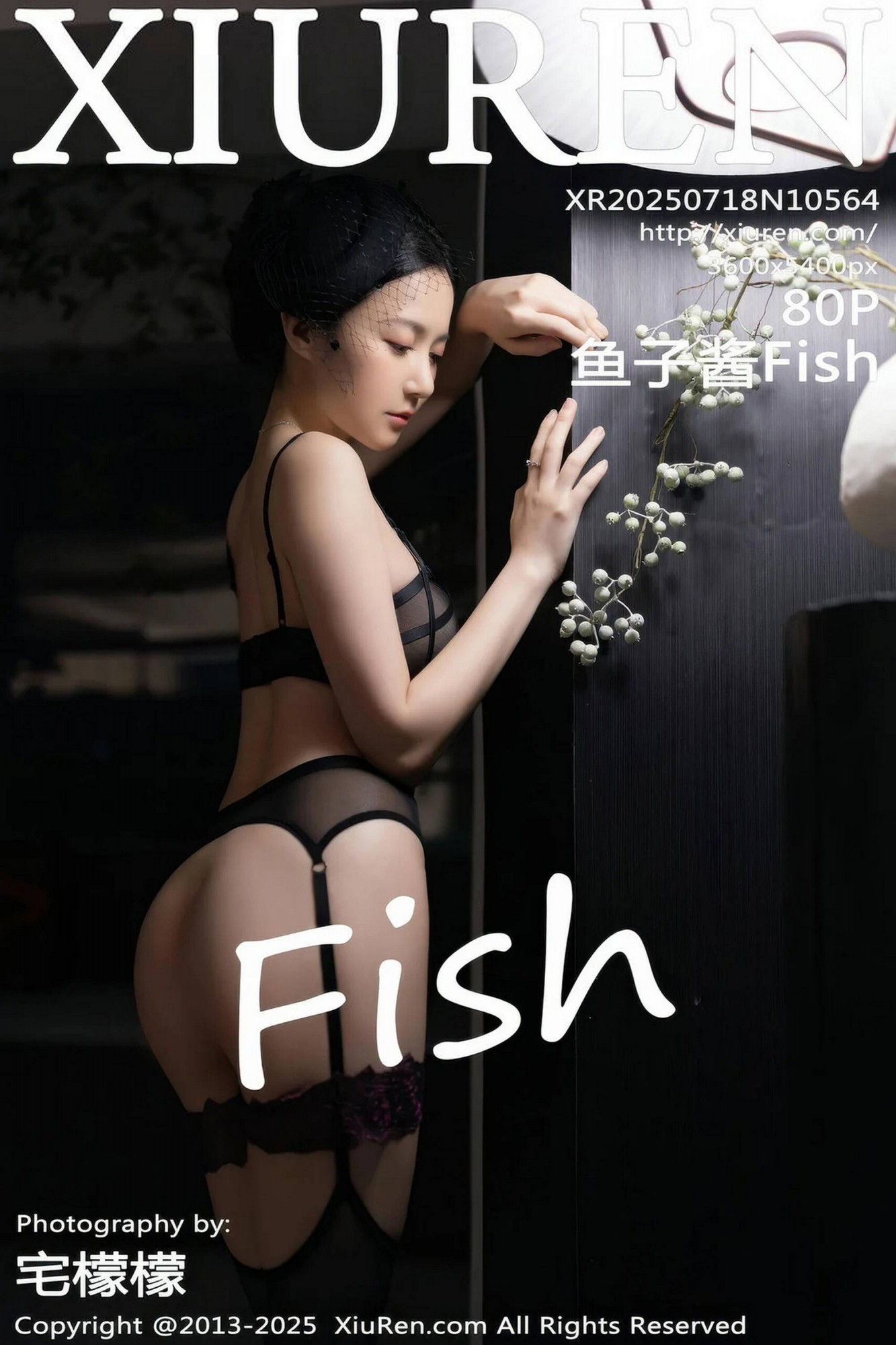 【Xiuren秀人系列】2025.07.18 No.10564 魚子醬 完整版無水印寫真【81P】